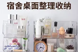 女生都喜欢的生活便捷小用品，推荐八个图片
