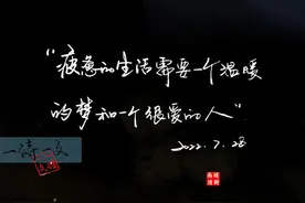 那些明心见性的句子和原创诗，直戳人心图片