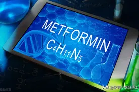 降糖“好药”二甲双胍，两类副作用很常见，怎样有效应对？图片