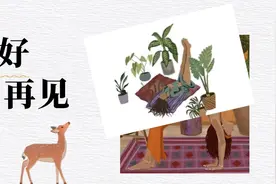 瑜伽高级朋友圈文案图片