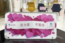 世纪佳缘“爆雷”，婚恋市场乱象要亮出监管利剑｜荔枝时评图片