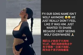 凯莉·詹娜给二胎儿子改名，原因是太平凡还是被碰瓷图片