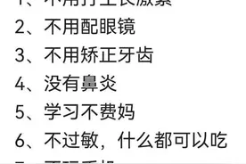 “新型孝子8大标准”刷爆妈妈圈！速查你家娃的孝顺级别图片