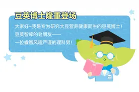 “胖若两人”如何破解？维他奶助你实现“吃动平衡”轻负担图片