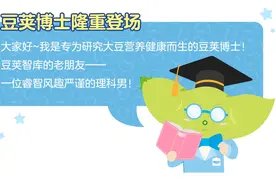 “胖若两人”如何破解？维他奶助你实现“吃动平衡”轻负担图片