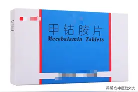 什么是甲钴胺？哪些人需要补充甲钴胺？一篇文章详细告诉你图片