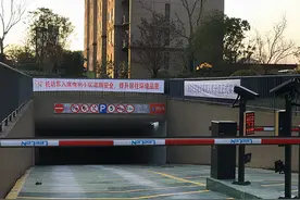 “大居”逆袭：首个人车分流项目在惠南镇建欣南苑启动图片