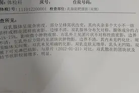 一个乳腺结节4a者微创手术后自述图片