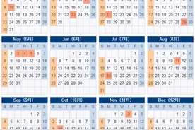 猜猜日本小学生每年有多少天假期图片