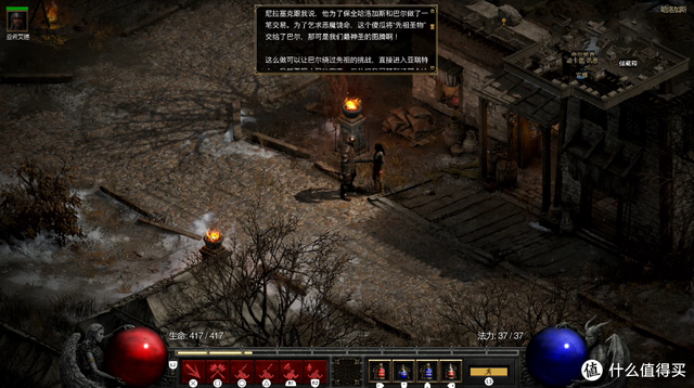 那些扣人心弦的单机游戏：《暗黑破坏神2》
