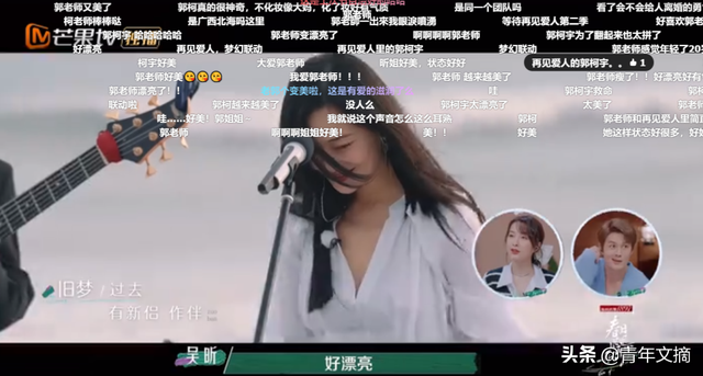 她离了,全网叫好