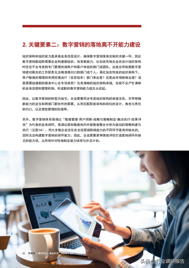 �ջ�������2022������Ӫ���������ƶ��챨�棨����������Ӫ������