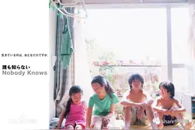 《无人知晓》｜在平静的绝望中自生自灭图片