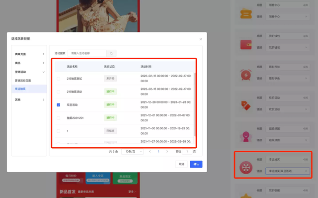 ���̻��̳�ϵͳ���ܲ��31��Ӫ�����ġ����˳齱