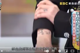 黄子佼：当年我们在分手前后，发生很多瞎的事情，只是大家不相信图片