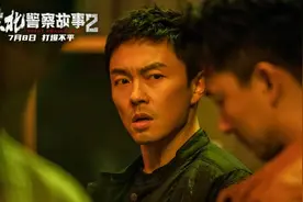 《东北警察故事2》口碑突围，谢苗“打”出云影院电影新爆款图片