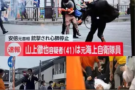 近战无敌远射成谜的霰弹枪，为何被枪手当成行刺安倍的首选武器？图片