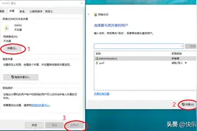 富士施乐S2010 2011 2520 2420复印机扫描功能设置步骤—Win7/Win10图片
