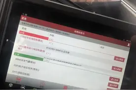 车主反馈刚买的枭龙MAX失速，真的绷不住了，长城需要高度重视！图片