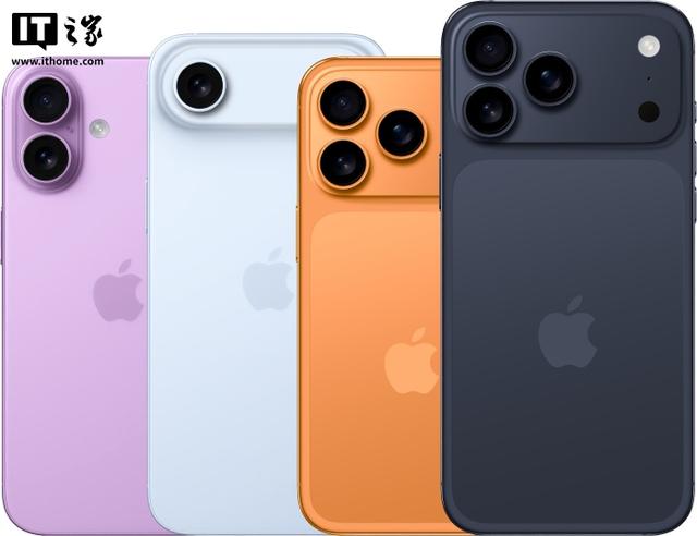 苹果iPhone 17系列发布会邀请函曝光