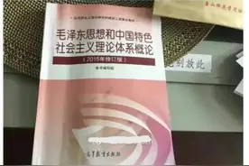 唐山师范退休教师怒骂国人被调查，整顿大学师风刻不容缓图片