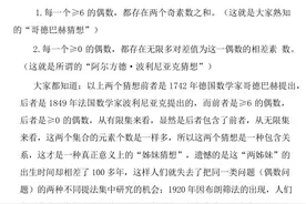 杀死“下金蛋的母鸡”图片