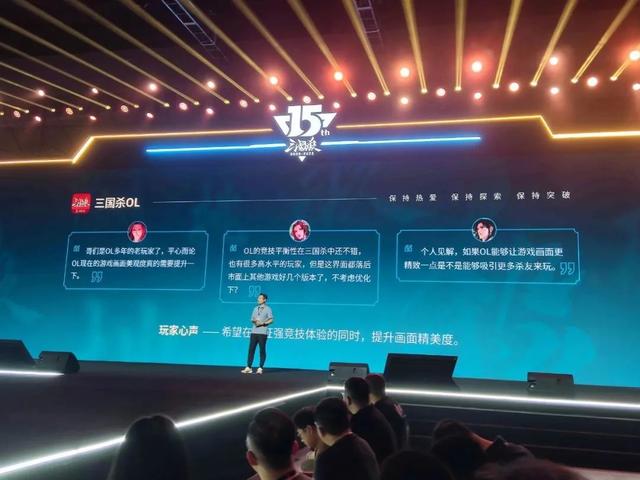起猛了，我怎么在三国杀嘉年华看时装秀
