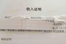 阿里程序员，工作6年，真实薪资曝光图片