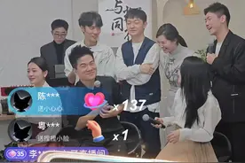 近4小时点赞12.8亿！董宇辉新号直播首秀啥情况？图片