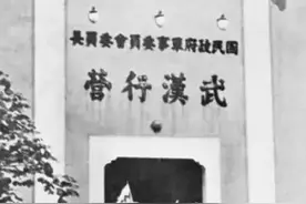 笑面阎罗——毛人凤：（4）在武汉行营图片