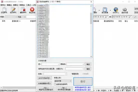 中通快递查询单号，批量查询快递，查看物流过程信息、签收状态图片