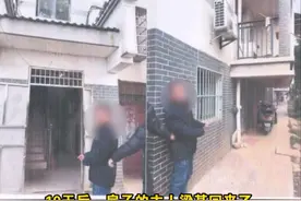 男子翻墙住进邻居家10天后被抓，称长期遭受妻子责骂图片