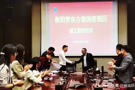 衡阳梦东方正式宣布复工！可信度有多高？图片