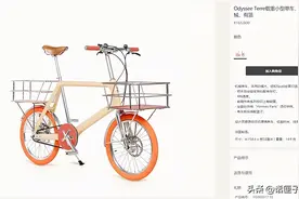 热搜！什么样的自行车卖16.5万一辆，线下门店还售罄了？网友：两轮比四轮还贵图片