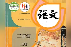 部编版二年级语文上册第3课《植物妈妈有办法》知识点、笔记&练习图片