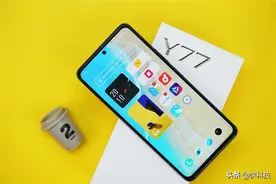 80W最强充电千元机！vivo Y77评测：首发天玑930温度感人图片