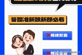 终于有人一次性说清楚如何婚宴试菜的全部事宜了！备婚建议收藏图片