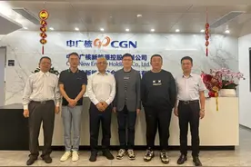 走进中广核新能源图片