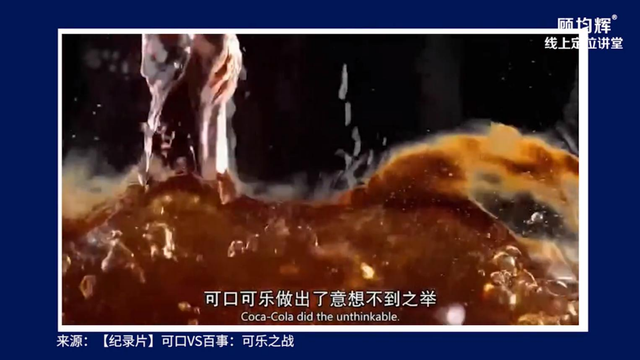定位大师顾均辉亲授：定位3大方法（完整版129页，建议收藏）