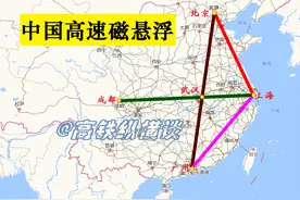 未来的高速磁悬浮轨道，预计就是这四条线路，连接五大超级城市群图片