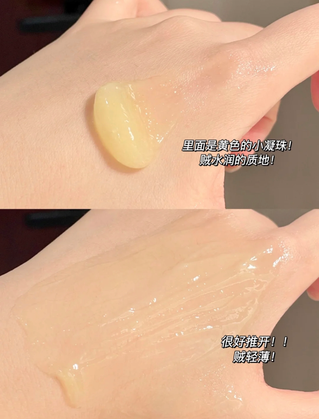 分享4款公认好用的“抗老”面霜，维稳又紧致肌肤，值得尝试