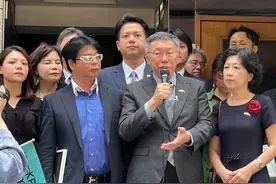 柯文哲称“渔民不想要钓鱼台”引争议，民团轰：没有主权就没有渔权图片