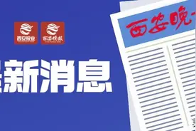 西安不动产登记和办税实现“一窗办事”图片