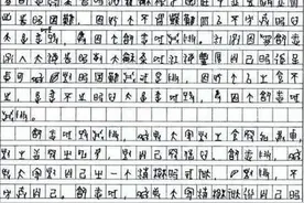 安徽高考满分作文《因为有你》，文采飞扬不落俗套，结尾很惊艳图片