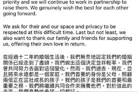 林嘉欣发文宣布与导演老公袁剑伟离婚，未来将与前夫共同抚养孩子图片