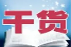 干货｜九种纤维鉴别方法，你都了解吗？图片