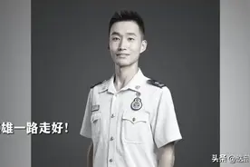 消防英雄万惠文妻子朋友圈催泪长文：“这次换我来抱着你回家”图片