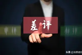 年度消费投诉报告（下）：家用电器占据商品类投诉榜首，美的、奥迪、耐克等品牌频被吐槽图片