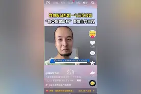 “海克斯科技”与狠活儿——网红辛吉飞终于解开了食品企业的秘密图片