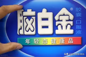 您还记得那些经典·，耳熟能详的广告词吗图片
